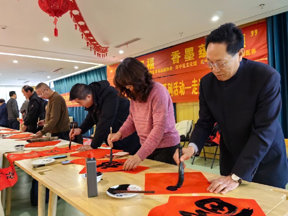 “新春送祝福，香墨蘊(yùn)誠(chéng)德”新年書(shū)畫交流會(huì)在誠(chéng)德康養(yǎng)集團(tuán)成功舉辦